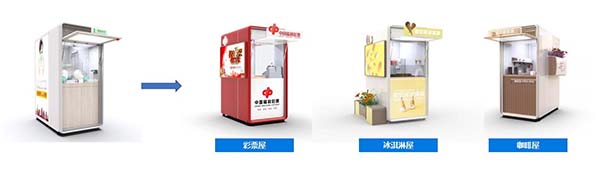 隆重上市 | 真瑞生物將推出智能核酸采樣亭、移動信息采集亭