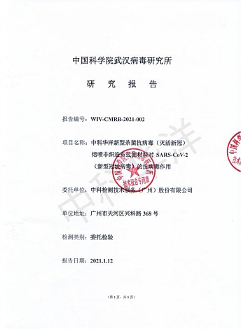 隆重上市 | 真瑞生物將推出智能核酸采樣亭、移動信息采集亭