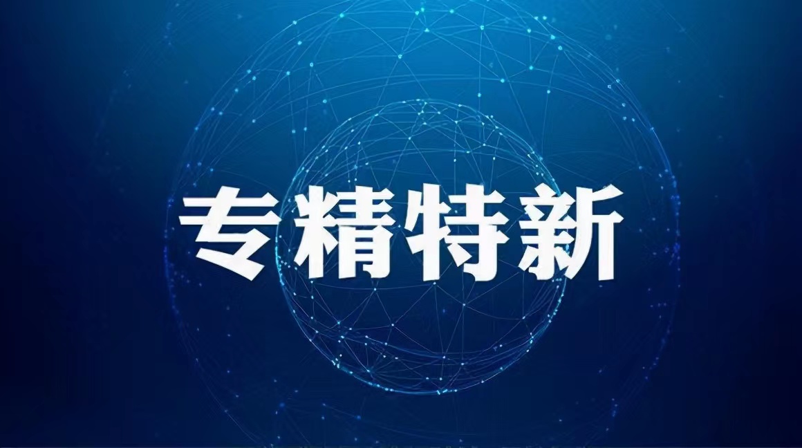 深圳市市場監(jiān)督局領(lǐng)導(dǎo)蒞臨深圳真瑞生物有限公司開展走訪調(diào)研活動